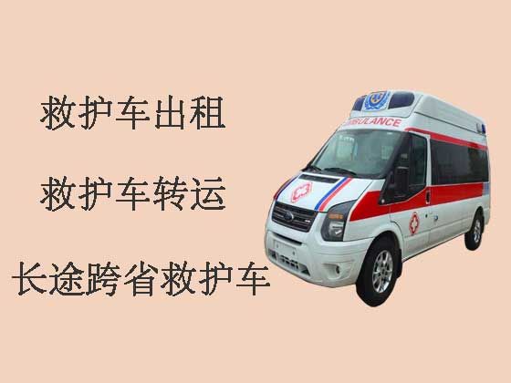呼伦贝尔救护车出租公司